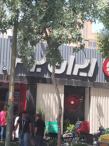 عکس 2 — ایران برگر (چهارراه نظر)