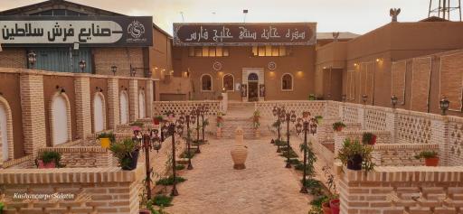 عکس 2 — رستوران سنتی خلیج فارس