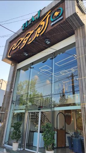 عکس 10 — اکبر جوجه شعبه کاوه