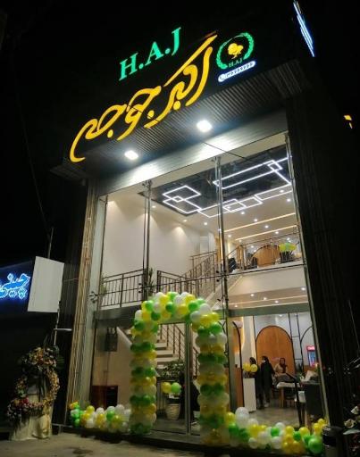 عکس 2 — اکبر جوجه شعبه کاوه