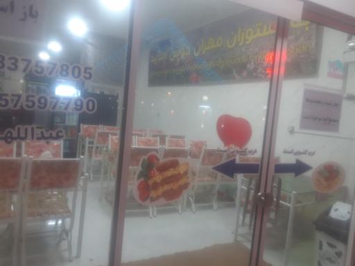 رستوران مهران