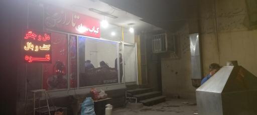 عکس 6 — جگرکی تاراز