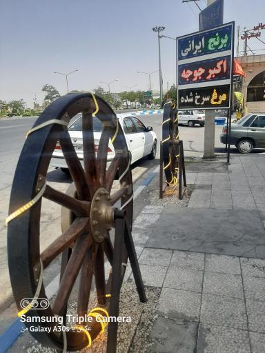 عکس 4 — رستوران آذربایجان