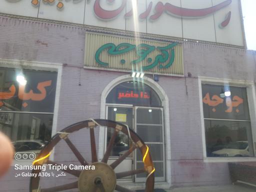 عکس 5 — رستوران آذربایجان
