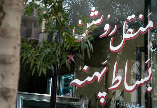 عکس 6 — کباب بساط