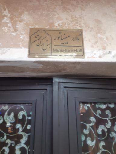 عکس 4 — رستوران ارگ محتشم
