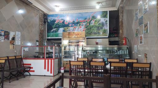 عکس 5 — کبابی و بریانی حافظ
