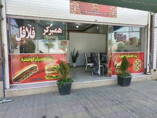 عکس 1 — کترینگ ناب