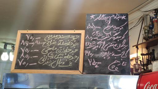 عکس 4 — کبابی میثم