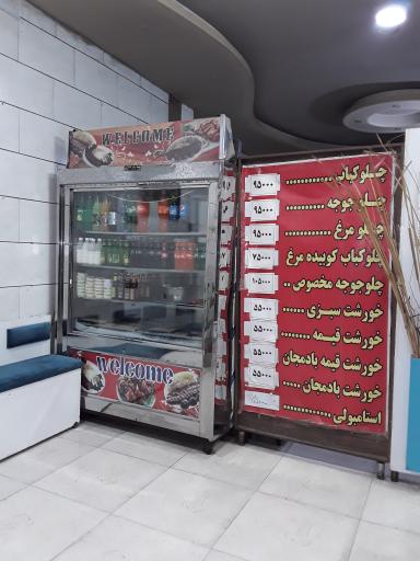 عکس 3 — رستوران بیرون بر برادران