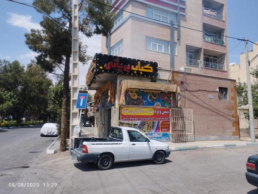 عکس 2 — کبابی و بریانی ارنواز