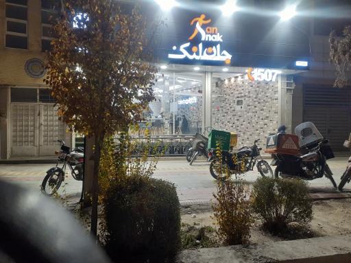 عکس 2 — جان اسنک