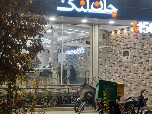 عکس 4 — جان اسنک