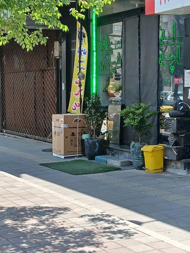 عکس 1 — طباخی علی آقا