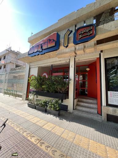 عکس 1 — آشپزخانه فرنگی عامه پسند