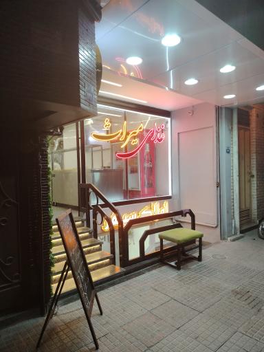 عکس 3 — غذای میراث