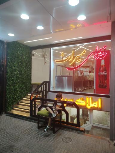 عکس 4 — غذای میراث