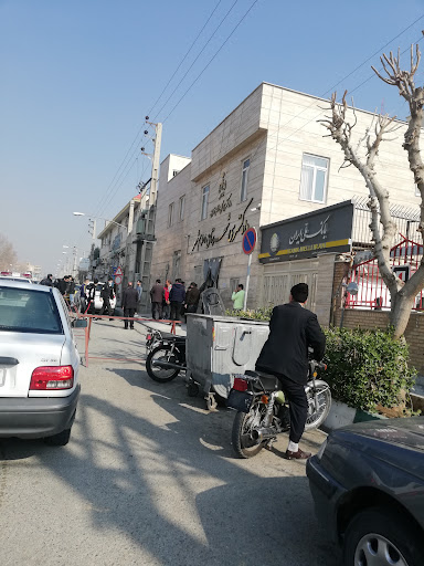 دادگستری و دادسرای شهرستان اسلامشهر