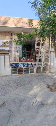 عکس 2 — فست فود پت و مت