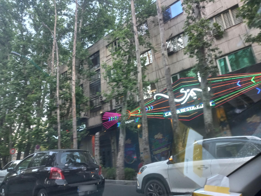 عکس 3 — رستوران لمزی