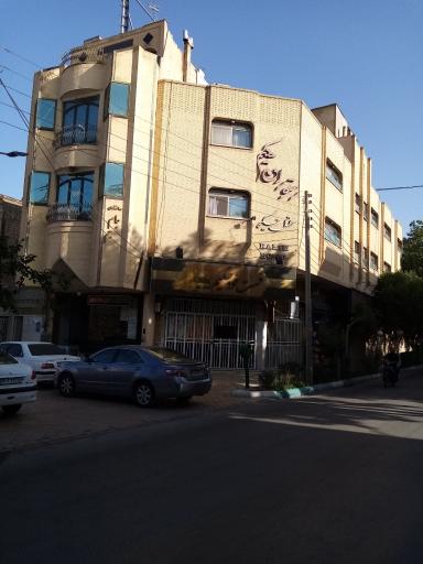 رستوران هتل حکیم