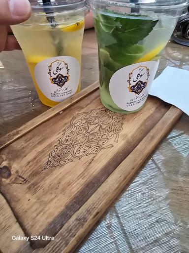 عکس 9 — رستوران سنتی سوگلی