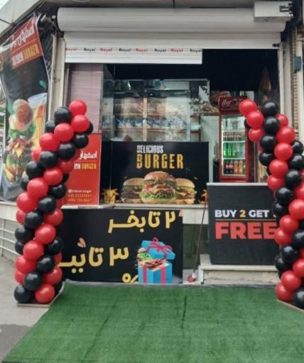 اصفهان برگر+