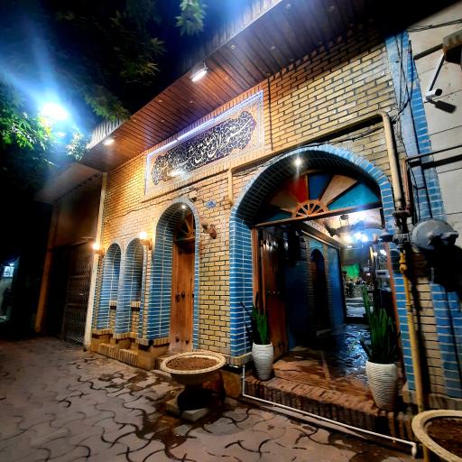 عکس 4 — رستوران سنتی شب های نطنز