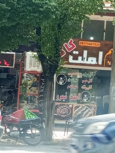 آش، حلیم، املت