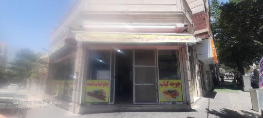 عکس 1 — جوجه کباب ولیعصر