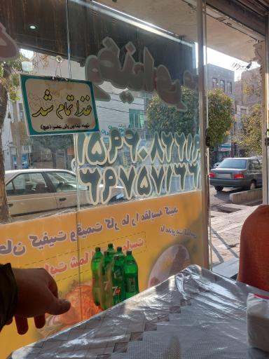 عکس 2 — چلو کبابی ولیعصر