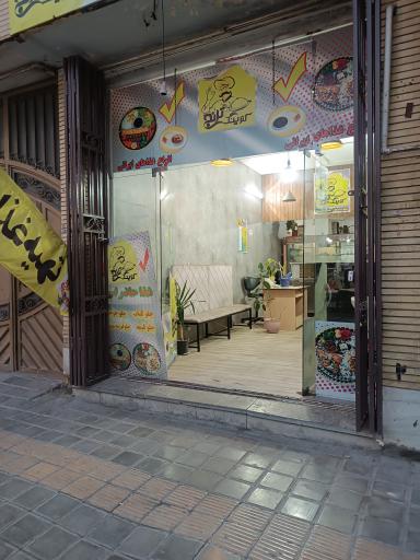 عکس 1 — کترینگ ترنج