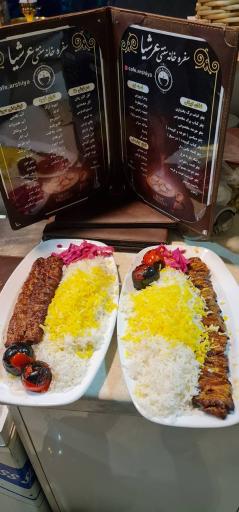 عکس 2 — سفره خانه سنتی عرشیا
