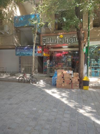 رستوران رسالت