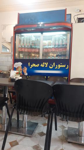عکس 10 — رستوران لاله صحرا