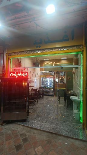 عکس 4 — ساندویچ لاله زار
