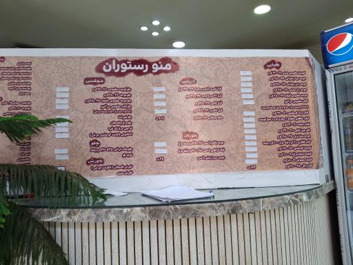 عکس 4 — رستوران اریکه