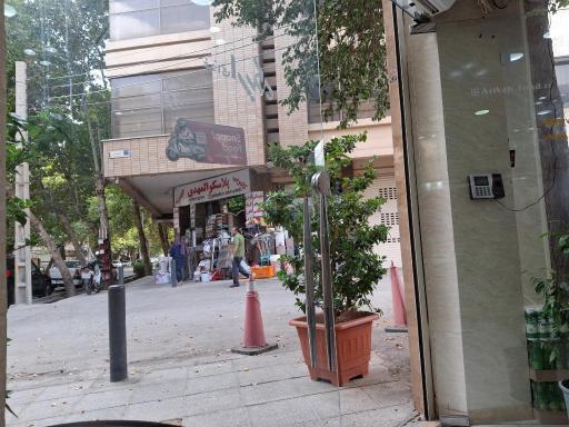 عکس 9 — رستوران اریکه