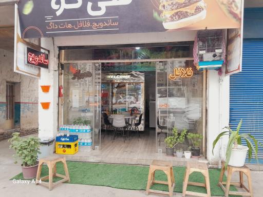 عکس 4 — ساندویچ سی تو