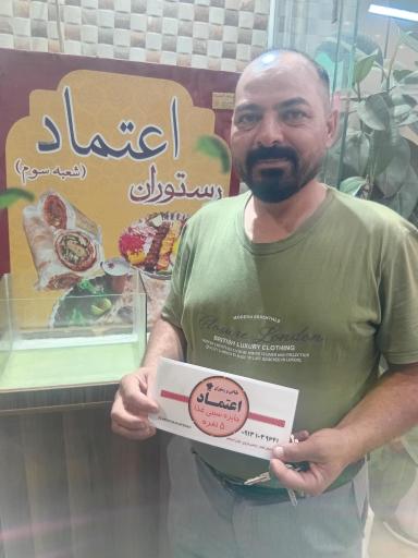 عکس 6 — رستوران اعتماد