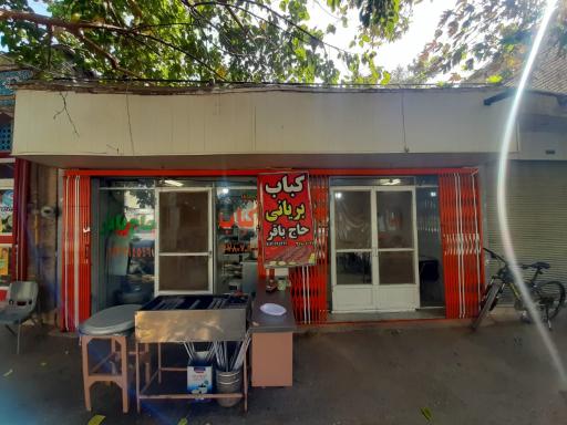 عکس 2 — کباب و بریان حاج باقر