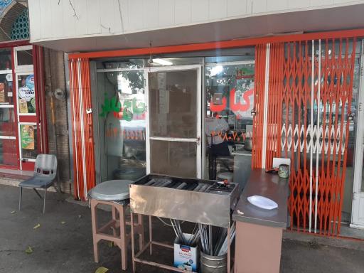 عکس 3 — کباب و بریان حاج باقر