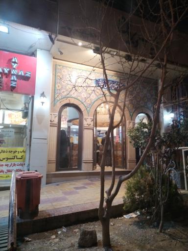 عکس 2 — مطبخ حاج عباس خدایی