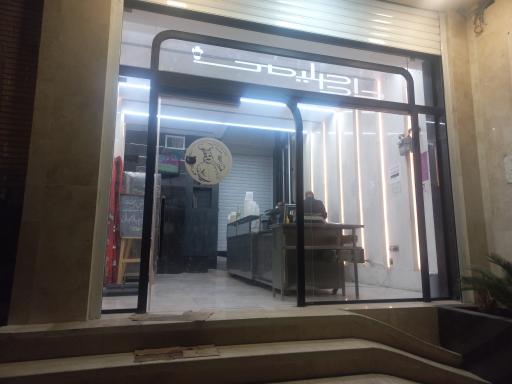 عکس 2 — دادا حلیمی