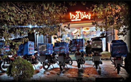 عکس 1 — رستوران آردا