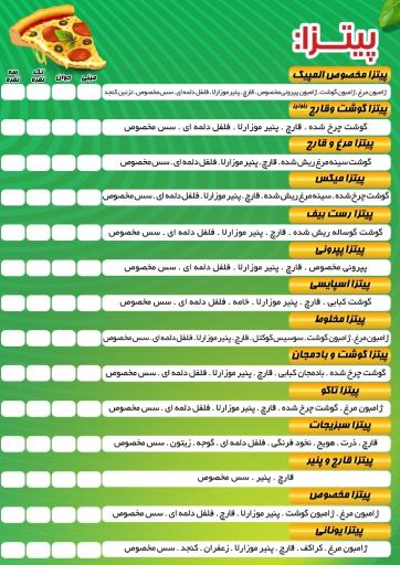 عکس 3 — فست فود المپیک