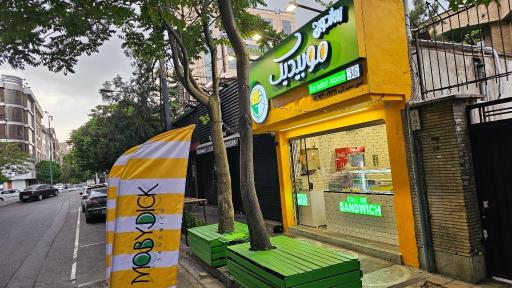 عکس 3 — موبیدیک سعادت آباد