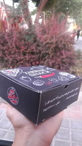عکس 2 — پیتزا و اسنک زرشام