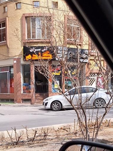 عکس 1 — آش سرای گندم