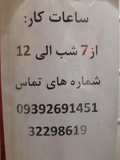 عکس 3 — همبرگر خانگی عالی
